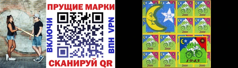 KRAKEN как зайти  Борисоглебск  Марки 25I-NBOMe 1500мкг 
