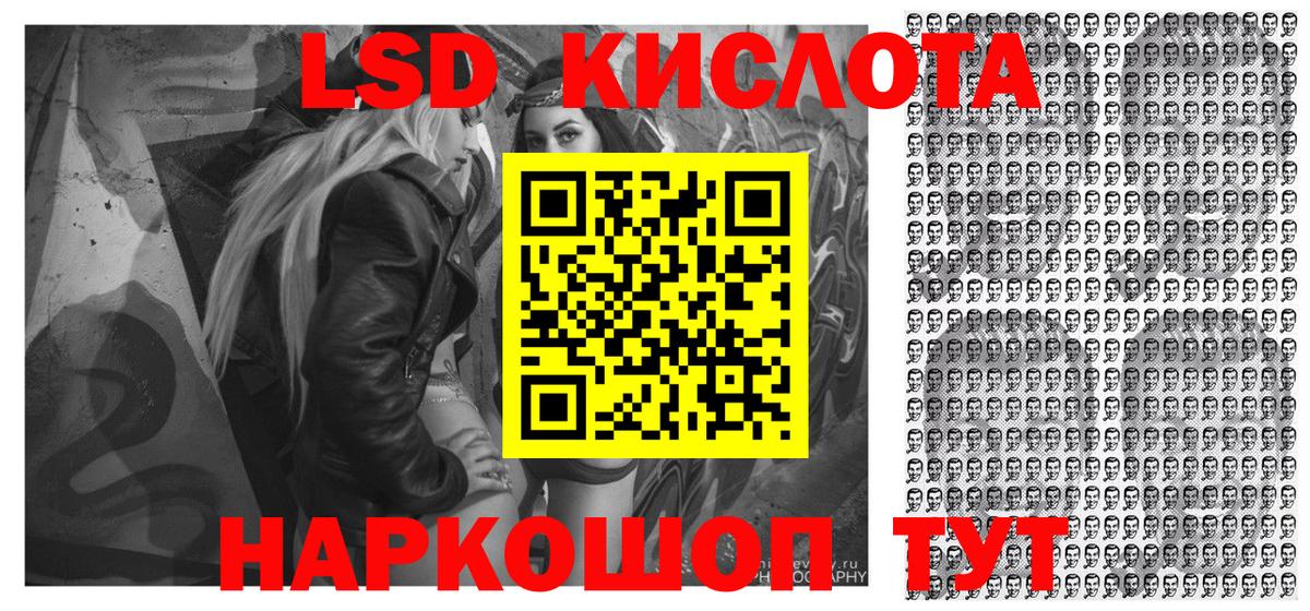 Лсд 25 Борисоглебск