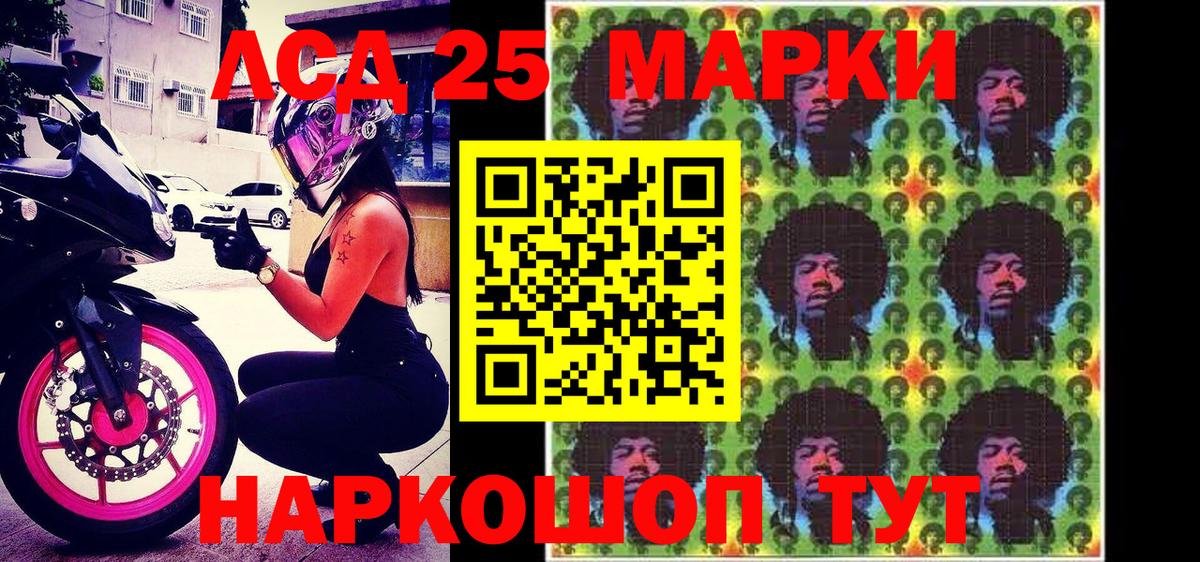 Гашиш  Alpha PVP СК   Меф   Борисоглебск  Cocaine 