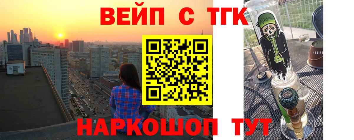 Дистиллят ТГК Wax Борисоглебск