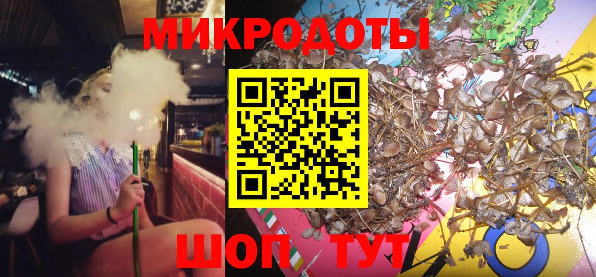 Псилоцибиновые грибы ЛСД  Борисоглебск 