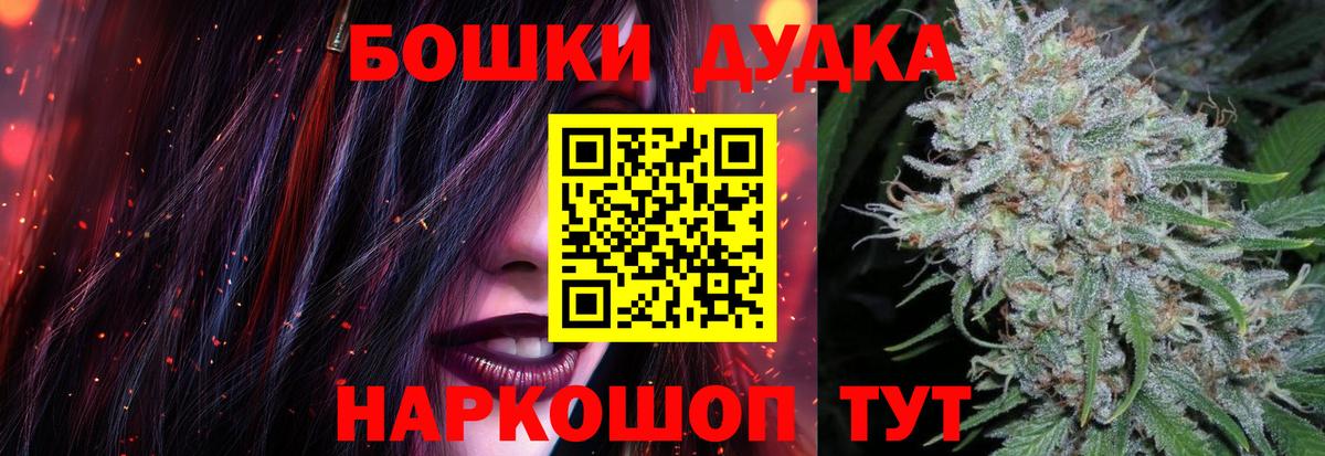 Каннабис OG Kush Борисоглебск