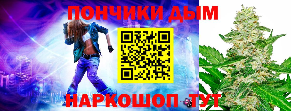 Борисоглебск  Бошки Шишки Ganja  Вход с VPN  Конопля сатива  Канабис MAZAR 