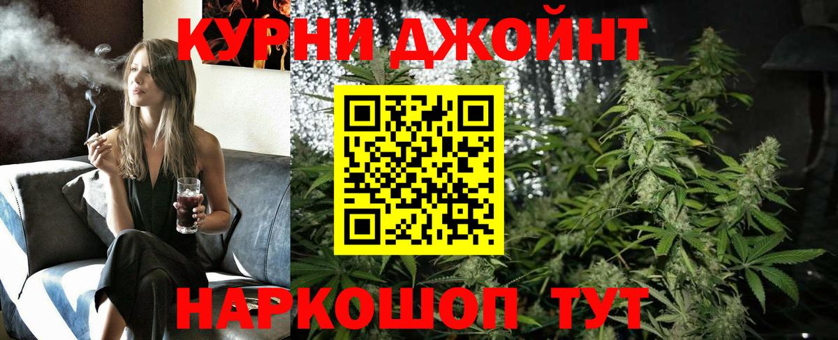 Шишки марихуана гибрид  Каннабис Ganja  Бошки Шишки планчик  Борисоглебск 